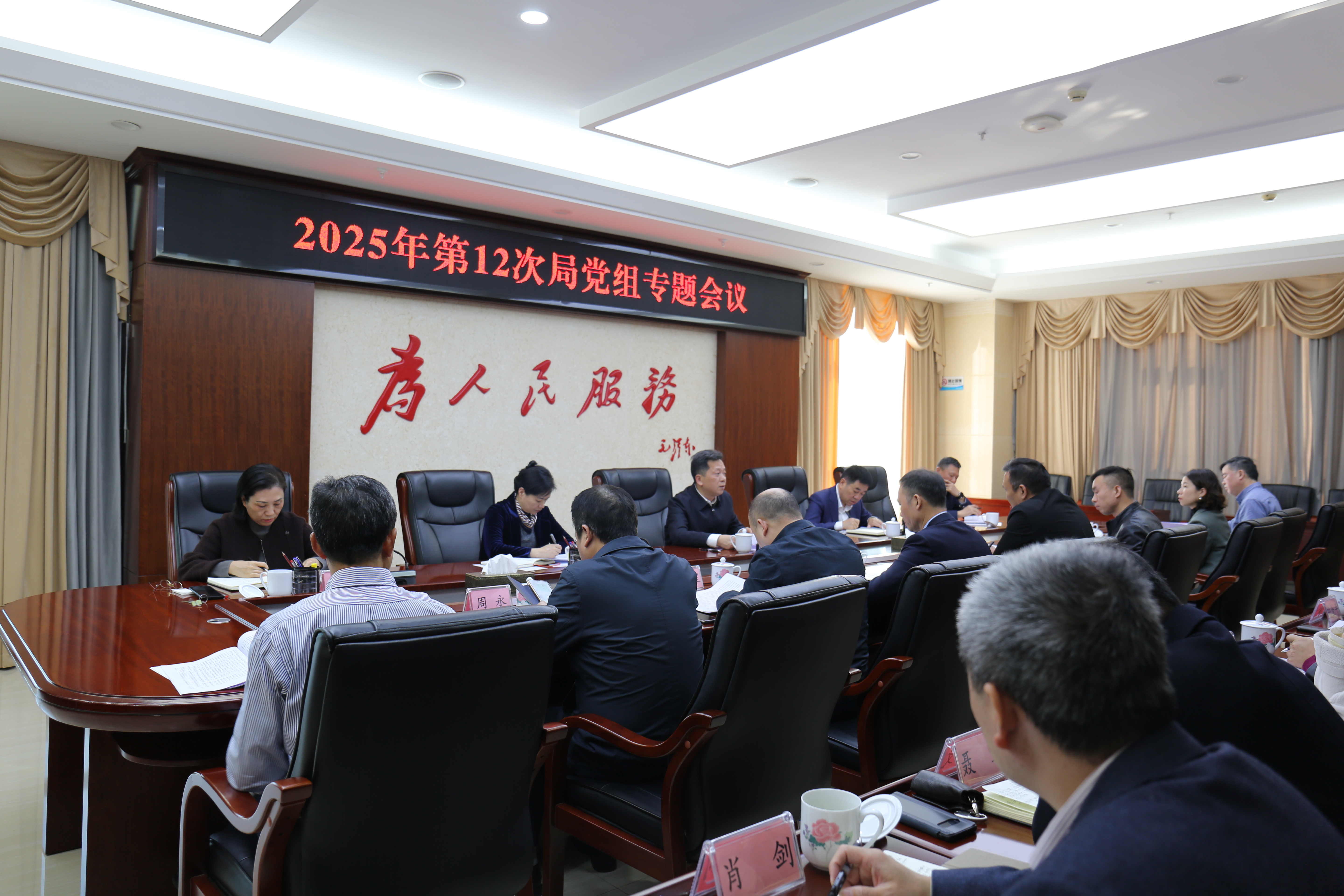 禁漫天堂
召开党组专题会议研究厉行节约反对浪费工作